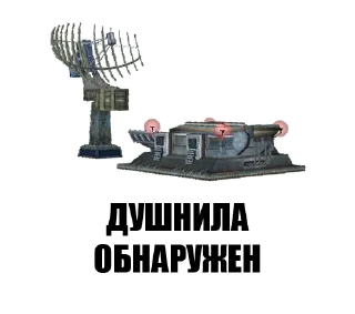 Стикер Сырьевая база @raw_material_base - 2