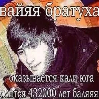 Стикер RAWHATE - 11