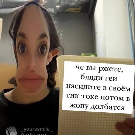 Стикер Сосу милане а не милене :: @fStikBot - 6