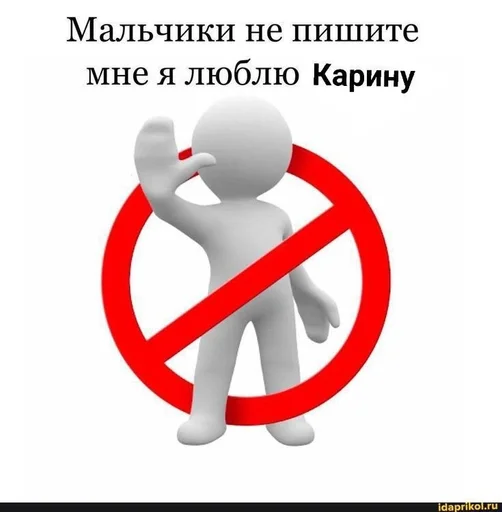 Стикер Сосу милане а не милене :: @fStikBot - 5