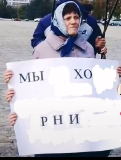 Стикер Сосу милане а не милене :: @fStikBot - 2