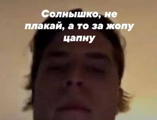 Стикер Абобус. :: @fStikBot - 5