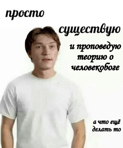 Стикер Абобус. :: @fStikBot - 3