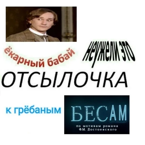 Стикер Абобус. :: @fStikBot - 1