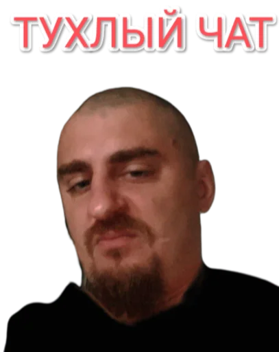 Руздупляшки - 