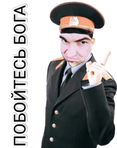 Sticker Razduplyahi - 1