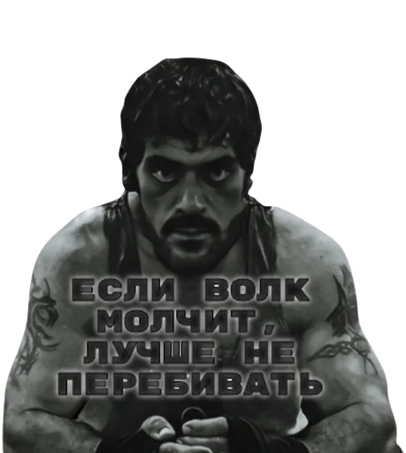 Sticker Razduplyahi - 1