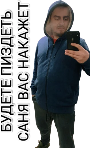 Sticker Razduplyahi - 1