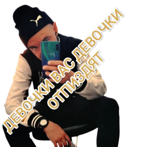 Sticker Razduplyahi - 1