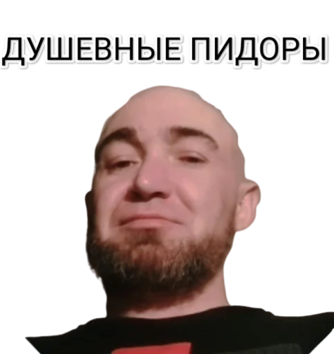 Sticker Razduplyahi - 1