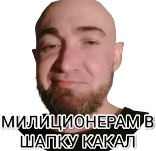 Стикер Руздупляшки - 0