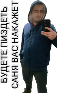 Стикер Руздупляшки - 5