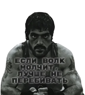 Стикер Руздупляшки - 6