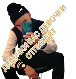 Стикер Руздупляшки - 3