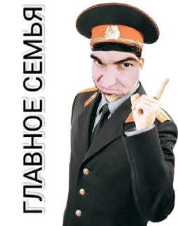 Стикер Руздупляшки - 9