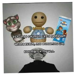 СМС мультфильм кошка