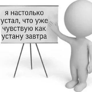 Sticker @wowrf Общение - 1