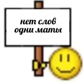 Sticker @wowrf Общение - 7