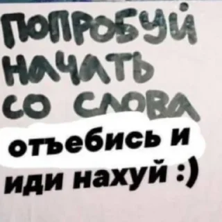 Sticker @wowrf Общение - 9