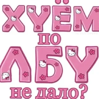 Sticker @wowrf Общение - 5