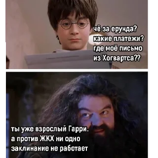 Sticker Разное и прикольное - 2