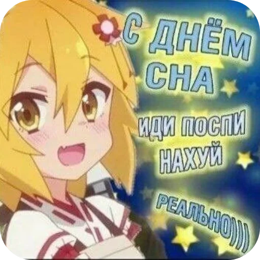 Sticker RaznosDlyaEHli - 1