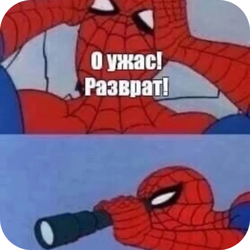 Sticker RaznosDlyaEHli - 1