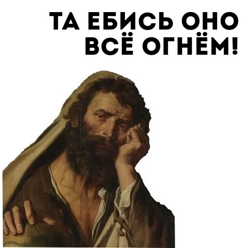 human face human beard man