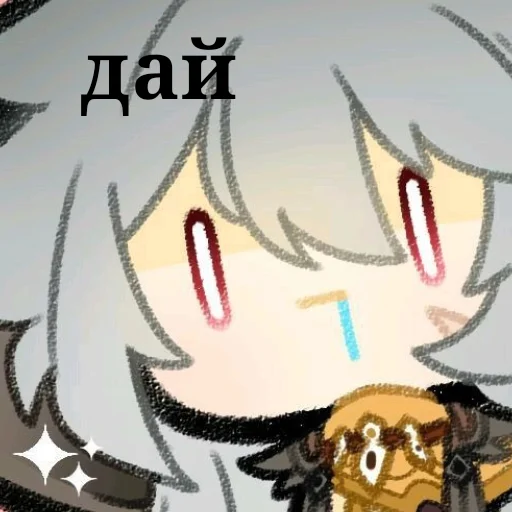 Sticker Рейзор ✨ - 6