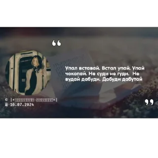 Sticker Разрыв очка - 6