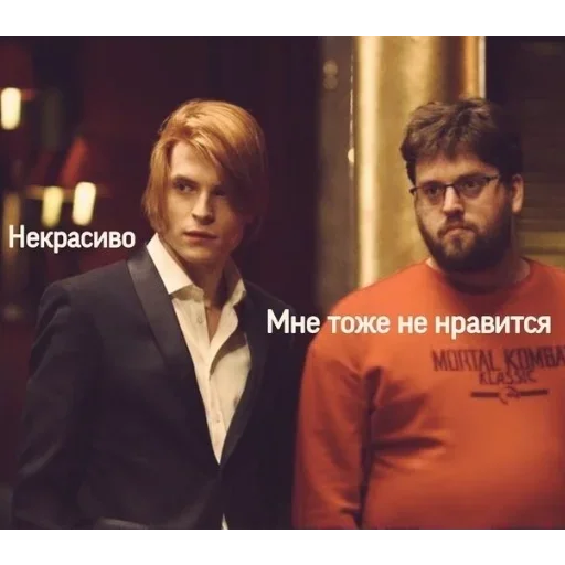 человеческое лицо одежда Человек