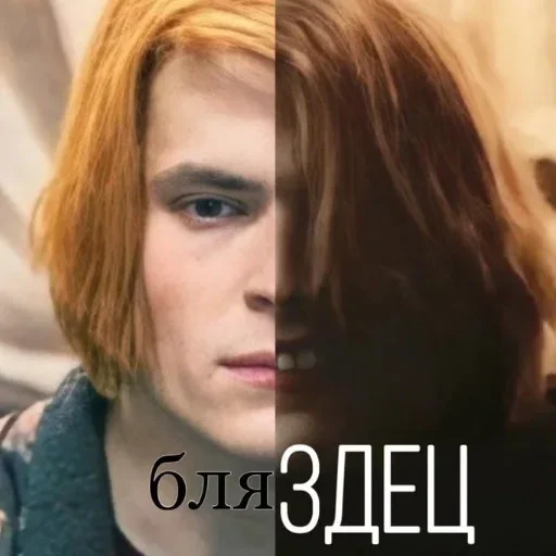 человеческое лицо Человек ресница