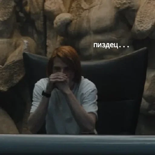 человеческое лицо Человек скриншот