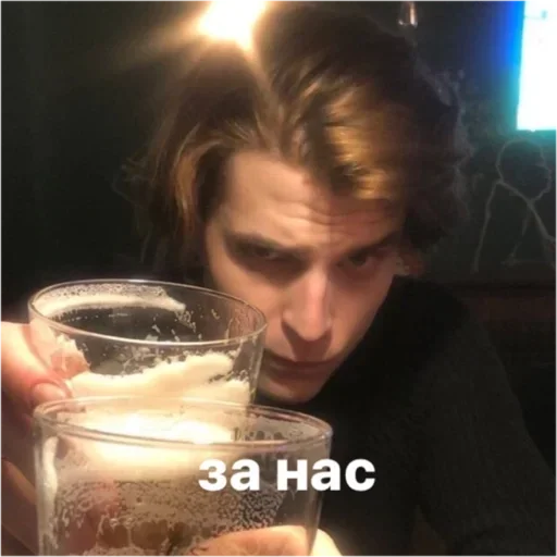 Человек пить человеческое лицо