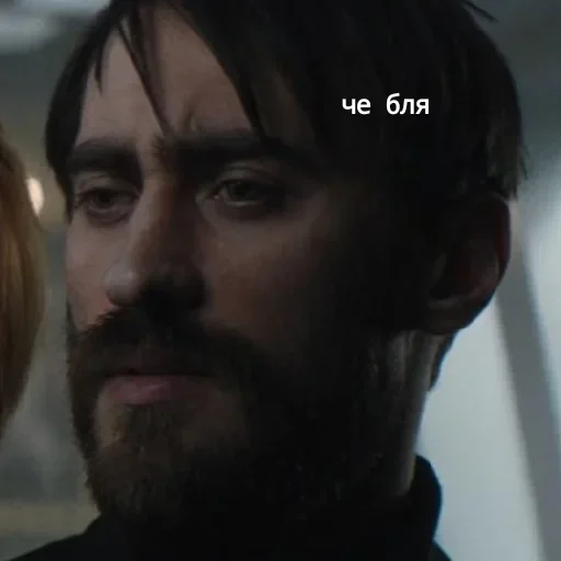 человеческое лицо Человек человеческая борода