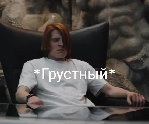 Sticker @Steve_Rogers_ded Разумовский - 11