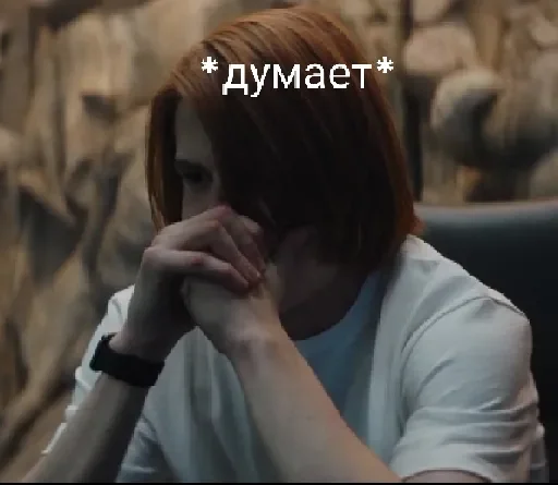 Sticker @Steve_Rogers_ded Разумовский - 3