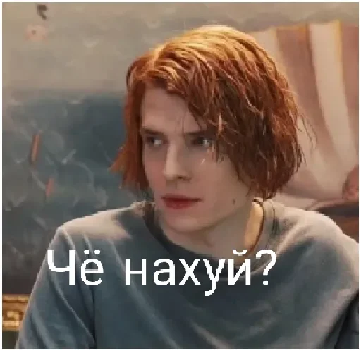 @Steve_Rogers_ded Разумовский - 