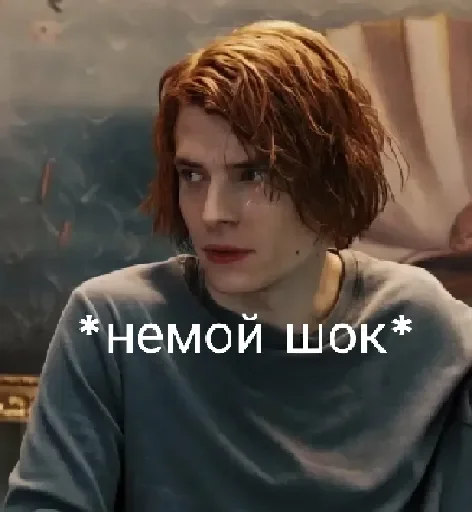 Sticker @Steve_Rogers_ded Разумовский - 0