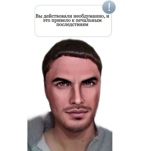 human face text screenshot