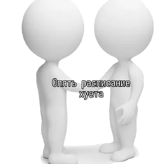 Sticker Обнова - 5