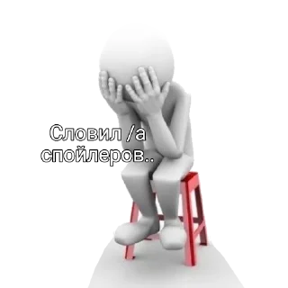 Sticker Обнова - 7