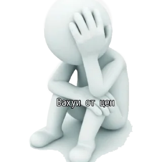 Sticker Обнова - 6