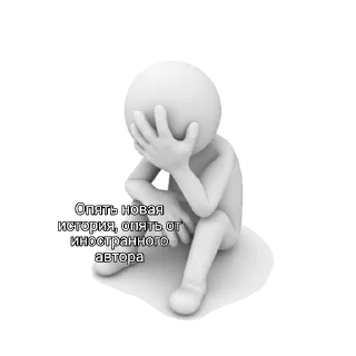 Sticker Обнова - 10