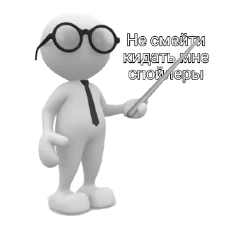 Sticker Обнова - 0