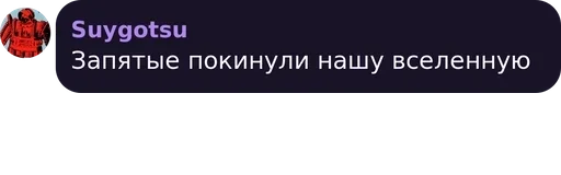 СМС скриншот графика