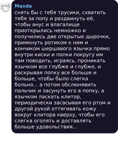 text screenshot font