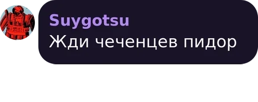 text graphics screenshot