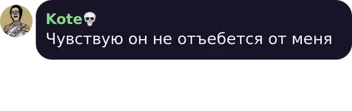 text screenshot font