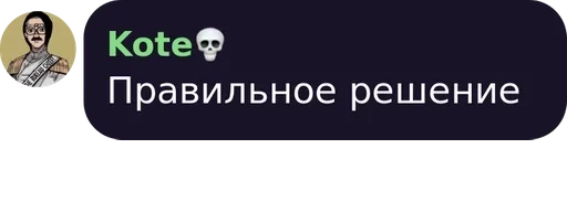 text screenshot graphics